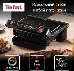 Гриль электрический Tefal GC714834, черный, вид 26