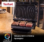 Гриль электрический Tefal GC714834, черный, вид 25