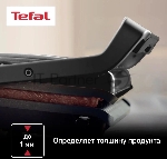 Гриль электрический Tefal GC714834, черный, вид 24