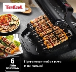 Гриль электрический Tefal GC714834, черный, вид 22