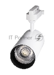 Прожектор Jazzway PTR 1725 25w 4000K 24гр. WH белый IP40 5026148