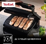 Гриль электрический Tefal GC714834, черный, вид 20