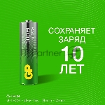 Батарейки GP 15AA21-2CRSWC80/720, вид 4