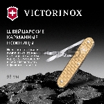 Ножницы Victorinox Companion X Alox (0.8070.28) 93 мм 1функц. золотистый, вид 5