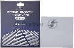 Термопрокладка Thermalright EXTREME ODYSSEY II, 120x120x2.5 мм, 14.8 Вт/(м·К)