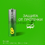 Батарейки GP 15AA21-2CRSWC80/720, вид 3