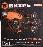 Клеевой пистолет Вихрь ТП-2000М 72/2/2, вид 6