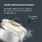 Набор посуды Flamme 4 предм.,кастрюли c/кр 20/24 см,нерж.сталь, RDS-339, вид 34