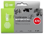 Картридж струйный Cactus CS-PGI470XLBK черный (21.4 мл) для Canon Pixma MG5740/MG6840/MG7740/TS5040/6040/8040/9040