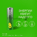 Батарейки GP 15AA21-2CRSWC80/720