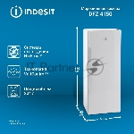 Морозильная камера Indesit DFZ 4150 белый, 204л, 6 ящиков, вид 8