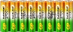 Аккумулятор GP 270AAHCRGY AA NiMH 2700mAh (16шт) спайка