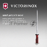 Мусат для ножей Victorinox Dual Grip красный/черный (7.8511), вид 6