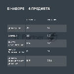 Набор посуды Flamme 4 предм.,кастрюли c/кр 20/24 см,нерж.сталь, RDS-339, вид 32