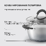 Набор посуды Flamme 4 предм.,кастрюли c/кр 20/24 см,нерж.сталь, RDS-339, вид 31