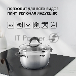 Набор посуды Flamme 4 предм.,кастрюли c/кр 20/24 см,нерж.сталь, RDS-339, вид 30