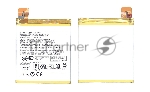 Аккумуляторная батарея C11P1606 для Asus ZenFone 3 Laser 2900mAh, 11.17Wh 3,85V