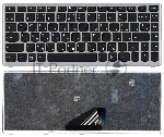 Клавиатура для ноутбука Lenovo IdeaPad U310 черная с серебристой рамкой
