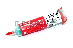 Жидкая термопрокладка Amperin LT68, 96 г, 6.8 Вт/(м⋅К), вид 2