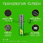 Батарея GP Super Alkaline 24AA21-2CRSWC80 AAA 1150mAh (80шт) спайка, вид 4
