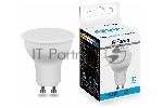 Лампа светодиодная Feron LB-26 7W 230V GU10 6400K матовая