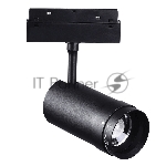 Светильник MSR MISSILER M20 track focusing lamp-18W ZX-M20CXDGTJ-20