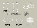 Светильник Ambrella light XR92211003/13 SWH/FR белый песок/белый матовый GX53 (A9221, A9226, C9236, C9231, N8412)