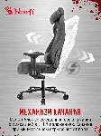Кресло A4Tech Bloody GC-660 серый, ткань, вид 25