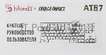 Клавиатура A4Tech Bloody AT87 Renegade проводная USB черный/зеленый, вид 26