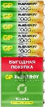 Аккумулятор GP 100AAAHCRGY-CRB10 AAA NiMH 1000mAh (10шт) блистер