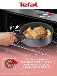 Набор посуды Tefal L3969053, вид 5