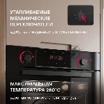 Духовой шкаф Электрический Rondell REO 6471 BG черный, вид 21