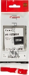 Картридж струйный Canon PFI-107MBK (6704B001) черный матовый (130 мл) для Canon iP F680/685/780/785