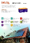 Аккумуляторная батарея Delta BATTERY GX 12-200, вид 2