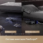 Робот-пылесос Trouver Z60 Ultra Roller черный, 6400 мAч Li-Ion, уборка сухая/влажная, пылесборник контейнер 0.21 л, вид 12