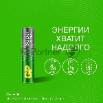 Батарея GP Super Alkaline 24AA21-2CRSWC80 AAA 1150mAh (80шт) спайка
