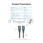 Кабель Vention USB 2.0 CM/CM 5А PD100W - 2м. черный, шт.