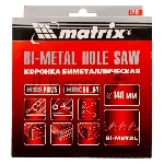 Коронка Matrix BIMETAL, 140 мм