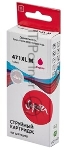 Картридж струйный Sakura 0348C001 (471XL M) для Canon, пурпурный, 10,8 мл., 650 к.