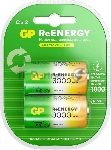 Аккумулятор GP 300CHC C NiMH 2000mAh (2шт)