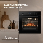 Духовой шкаф Электрический Rondell REO 6471 BG черный, вид 18