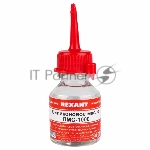 Силиконовое масло Rexant, ПМС-1000, 15 мл, носик, (Полиметилсилоксан)
