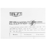 Клапан трехходовой с приводом Shuft RCVA 3/4" (6.0) – 230, вид 5