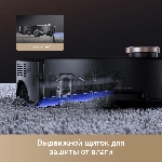 Робот-пылесос Trouver Z60 Ultra Roller черный, 6400 мAч Li-Ion, уборка сухая/влажная, пылесборник контейнер 0.21 л, вид 8