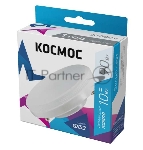 Лампа светодиодная Космос LED 10Вт 220В GX53 4500К