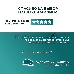 Инсталляция усиленная BAU IDEAL, клавиша BAU Light антивандальная, нержавеющая сталь брашированная