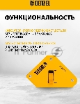 Фиксатор магнитный Denzel отключаемый для сварочных работ усилие 30 LB, 45х90 град., вид 7