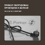 Духовой шкаф Электрический Rondell REO 6471 BG черный, вид 16