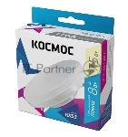 Лампа светодиодная Космос LED 8Вт 220В GX53 3000К