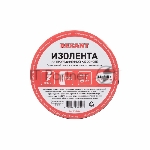 Изолента ХБ Rexant 20 х 0,35 мм, (ролик 8,3 м/110 г) (1-ПОЛ)